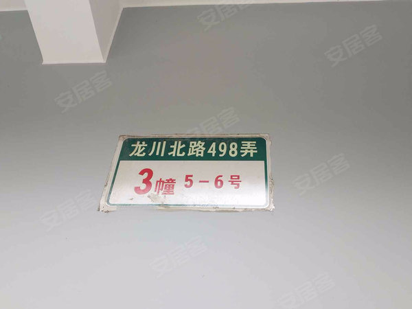华东花苑,罗城路799弄,龙川北路498弄,龙川北路436弄,罗城路651弄