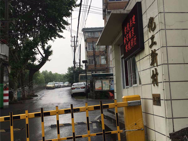 化工新村(北区,和燕路544号-南京化工新村(北区)二手房,租房-南京