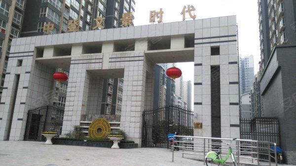 中登文景时代两室全配出租!