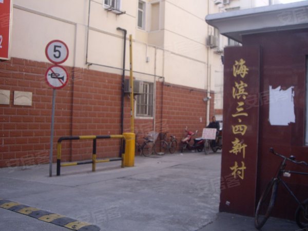 海滨三村,海滨三村1-97号-上海海滨三村二手房,租房-上海安居客