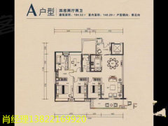 华标峰湖御境(别墅)户型图,兰州华标峰湖御境(别墅)户型图大全,华标峰