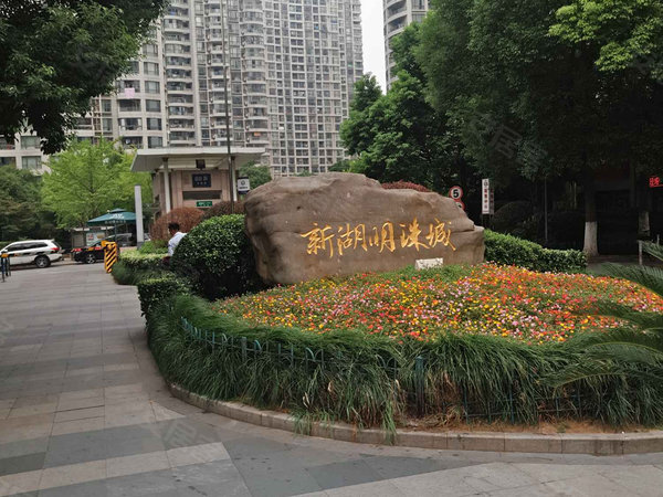 新湖明珠城(一期)