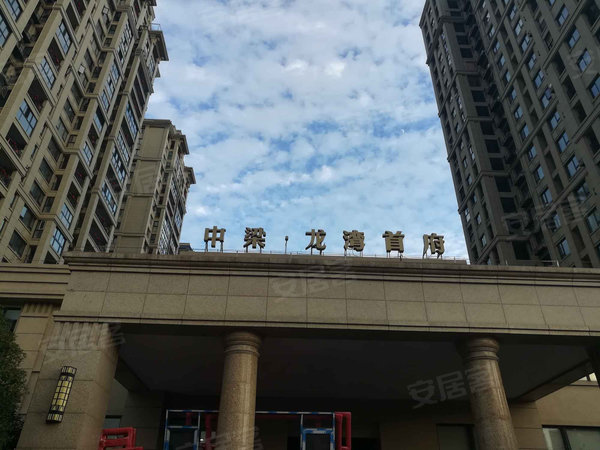 中梁龙湾首府,永中西路-温州中梁龙湾首府二手房,租房