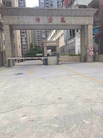 全视野无遮挡 看尽大半个县城 大润发购物中心旁 怡景苑花园