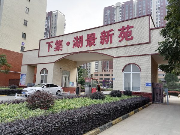 下集湖景新苑,黄陂区腾龙大道 - 武汉下集湖景新苑二手房,租房,房价