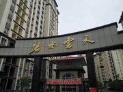 碧水云天房价, 牡丹江碧水云天房价走势图, 碧水云天