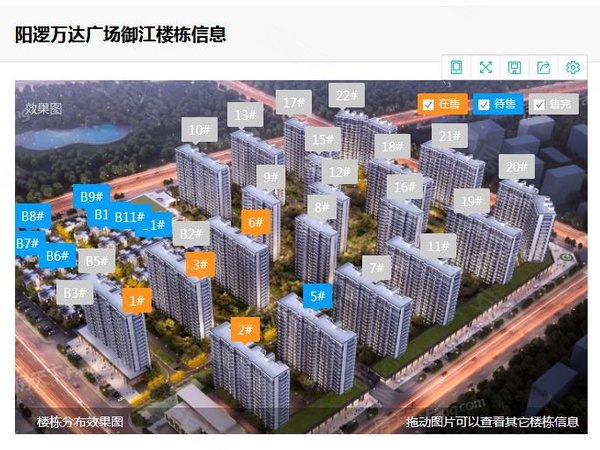 阳逻万达广场御江