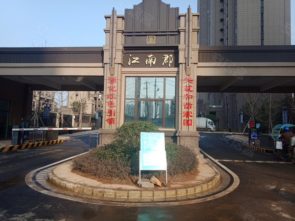 百步亭江南郡