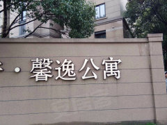 上海小区 徐汇小区 龙华小区 馨逸公寓 馨逸公寓实景图