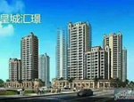【皇城汇璟二手房房价走势_汕头龙湖龙湖皇城汇璟二手房最新房源信息