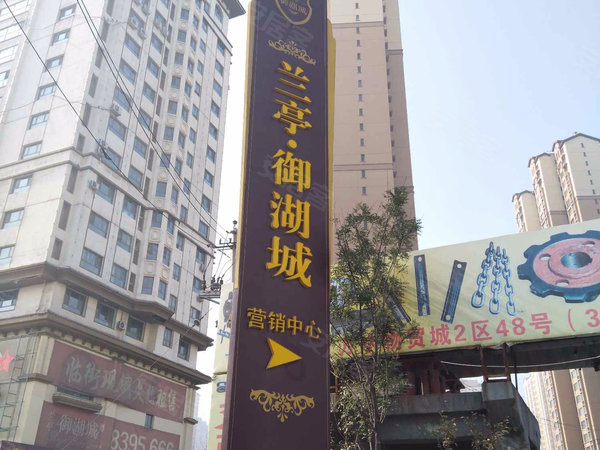 兰亭御湖城(东区),晋祠路-太原兰亭御湖城(东区)二手房,租房-太原安居