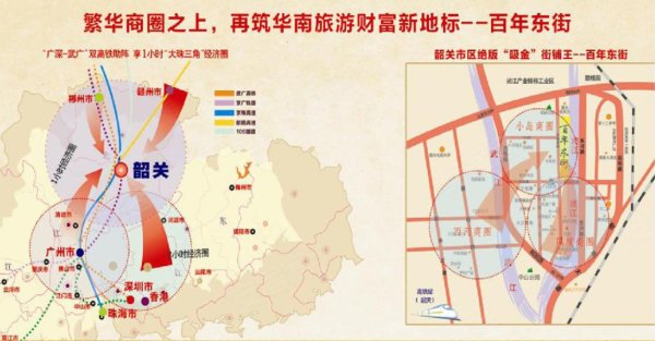 二线城市的旺铺35万一间投资哪里最有价值?韶