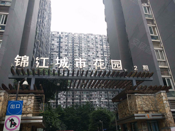 锦江城市花园二期,海棠路668号-成都锦江城市花园二期二手房,租房
