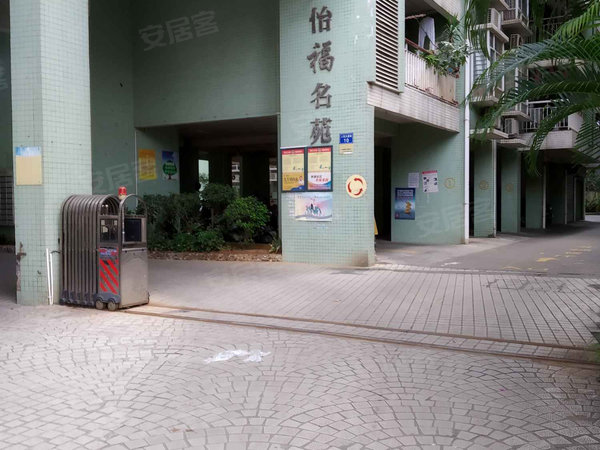 湛江小区 霞山小区 霞山城区小区 怡福名苑 实景图 1 22&