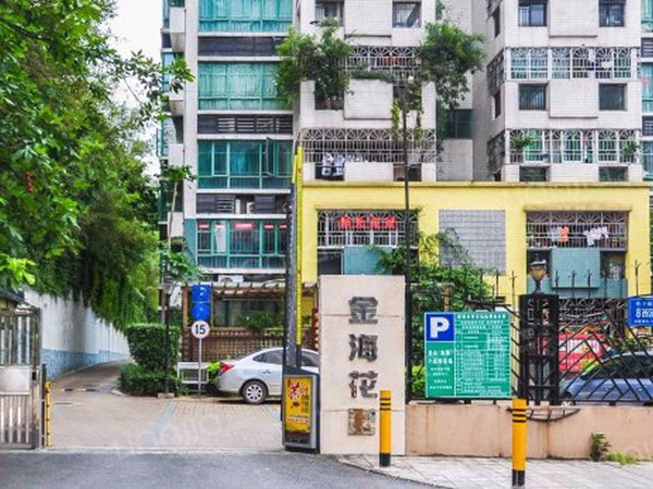 金海花园(福田,竹子林四路-深圳金海花园(福田)二手房,租房-深圳安居
