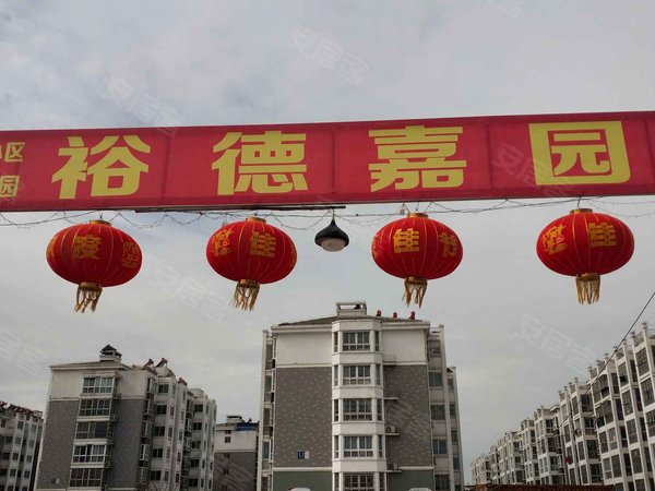 裕德嘉园户型图实景图片