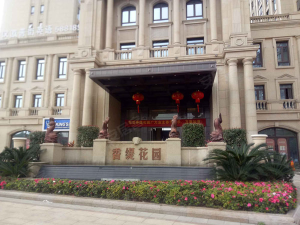 温州小区 瑞安小区 塘下小区 香缇花园 实景图 1/ 14  