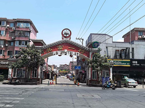 上海小区 宝山小区 共富新村小区 共富一村 实景图 1 30&