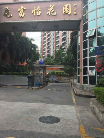 厚街 三屯富怡花园 精装2房 阳台朝正南 视野开阔 来店打折