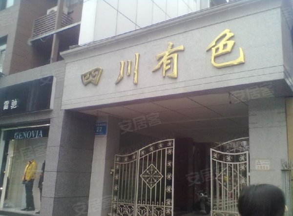 倪家桥创业首选超高性价公摊小含物管费单价才