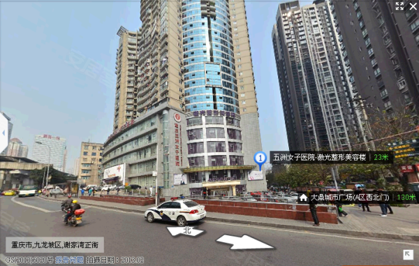 业主直降50万 <em>袁家岗</em>五洲<em>女子医院</em>旁主干道大