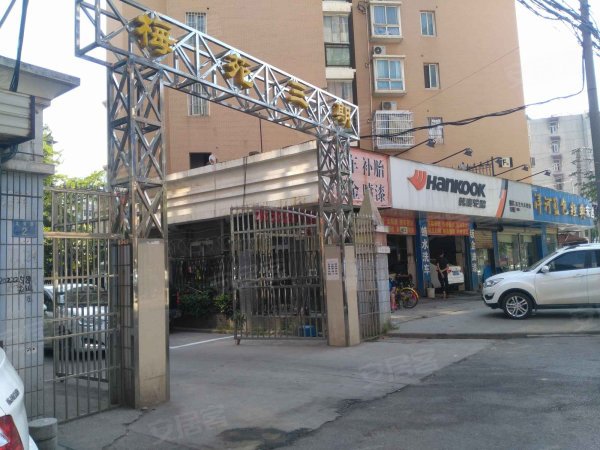 梅苑小区 双地鉄口 中间楼层 直接入住 业主委托给我了-肖遥店铺-武汉