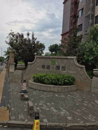 华远澜悦带电梯独立三居,南北通透,精装,交通便利,房主急售