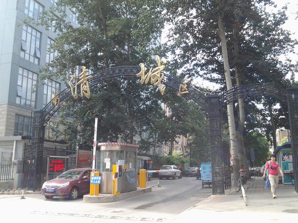 清城南区,兴华大街13号-北京清城南区二手房,租房