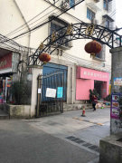 景泰花园