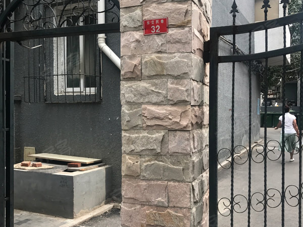 东交民巷32号院