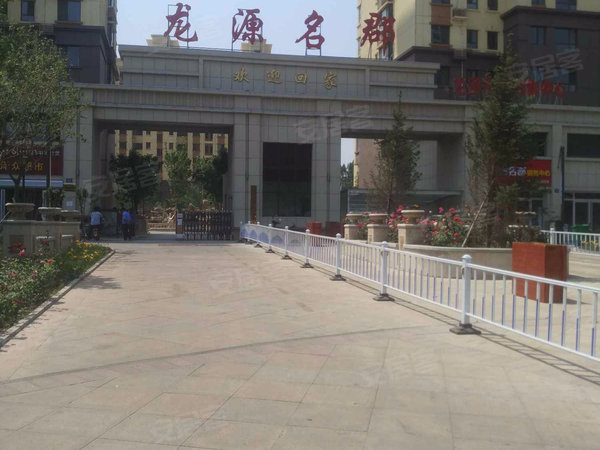 龙源名郡,滏阳一路-衡水龙源名郡二手房,租房-衡水安居客