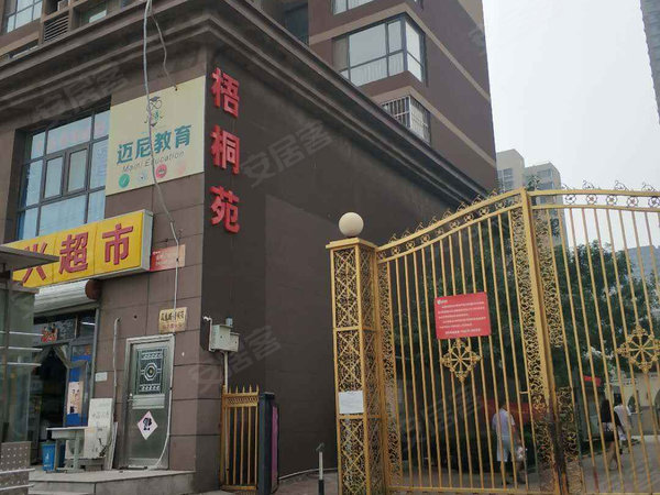 众美凤凰城梧桐苑(北区)