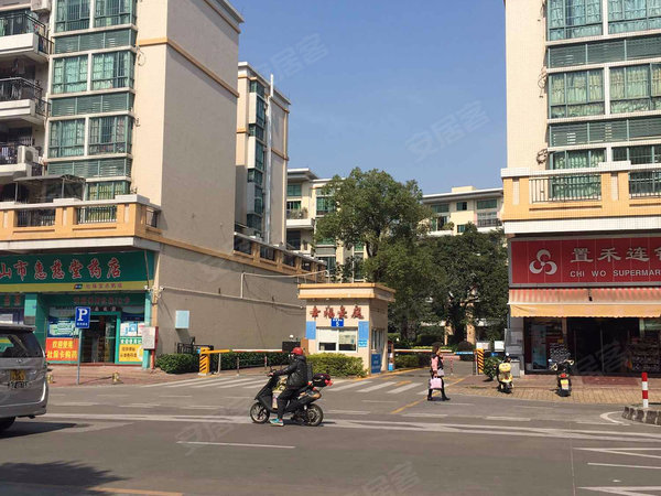 幸福豪庭