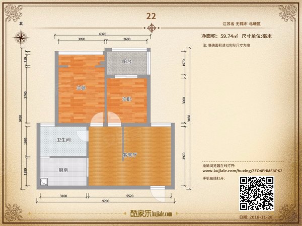 东璟家园 电梯两房 桑达园附近 近广益 交通便利 出门公交站