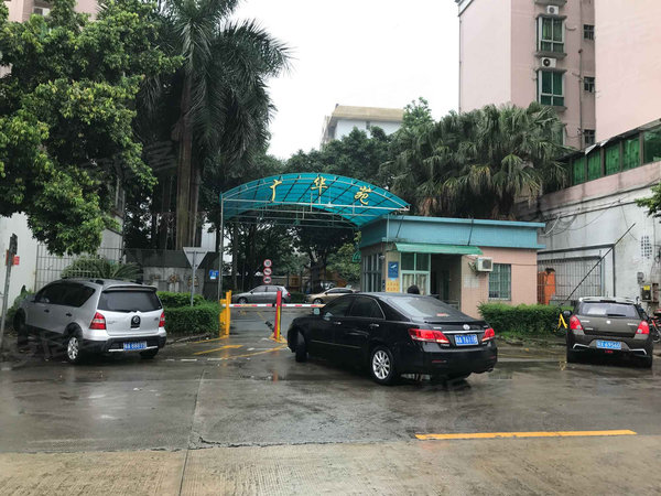 广州小区 番禺小区 石基小区 广华苑 实景图 1 23#xe012