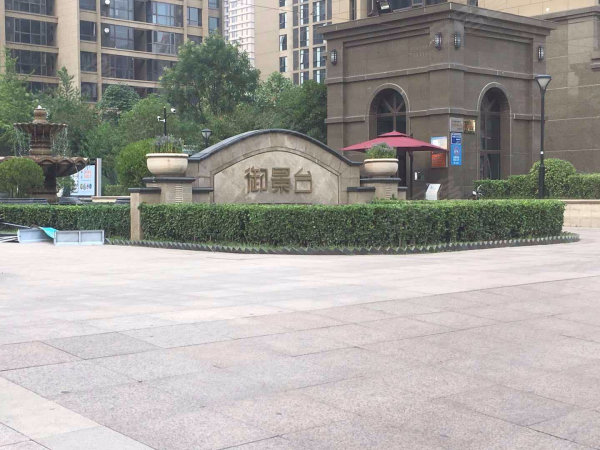 双气精装修 橄榄城御景台 家具家电齐全 干净舒适 急租
