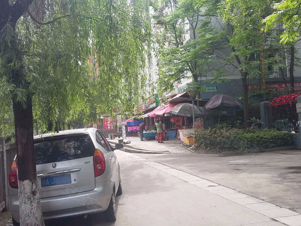 东虹路61号院