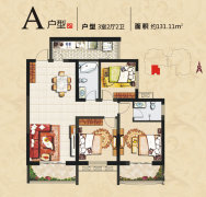 旭景兴园户型图,南京旭景兴园户型图大全,旭景兴园房型图-南京安居客