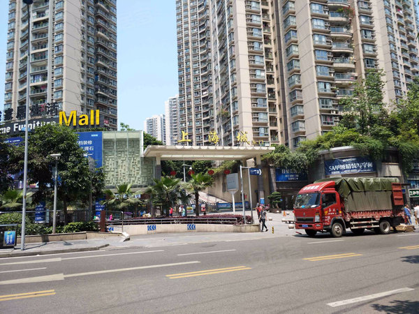 重庆小区 南岸小区 南坪小区 上海城  实景图 1/ 16  
