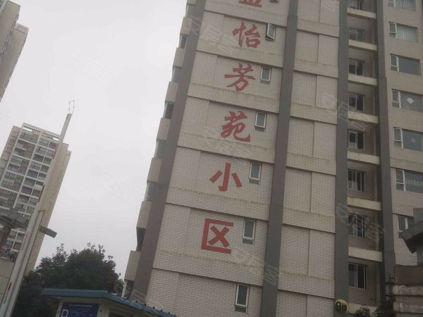 铁合金怡芳苑小区