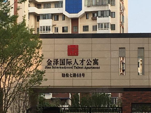 金泽国际人才公寓