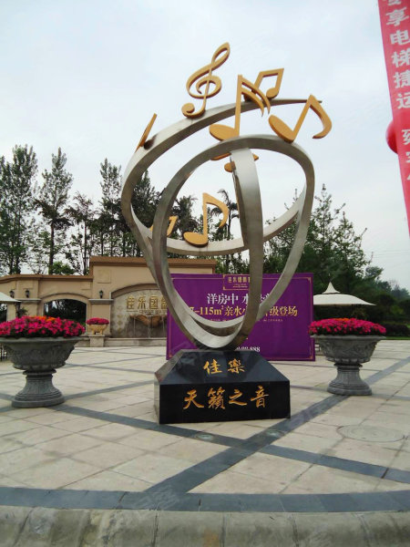 佳乐国际城户型图,外景图,分布图,佳乐国际城照片及环境情高清图片