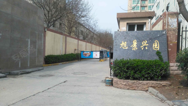 凤城六路 西安中学旁 旭景兴园 空房三室 临近地铁