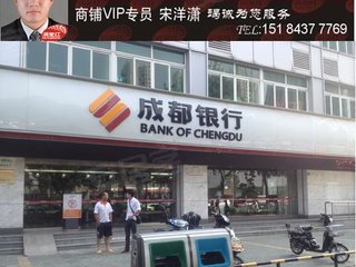 地铁7号线口 仁和春天旁 正对学校开间12米 满