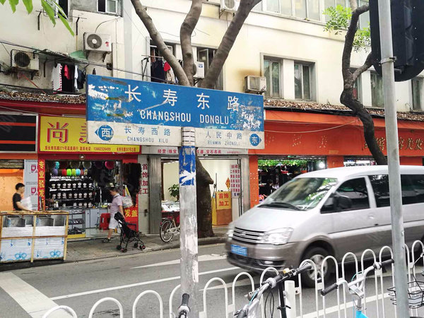 洪寿街小区,长寿东路-广州洪寿街小区二手房,租房-广州安居客