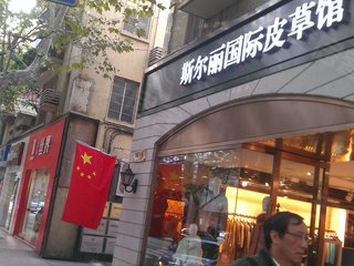 餐饮商铺 320x240c.jpg