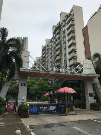 业主急售 柏丽花园 地铁口可公积金带省级学位 随时看房送车位