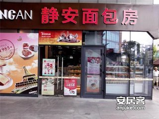 上海招聘足疗_足疗招聘图片(4)