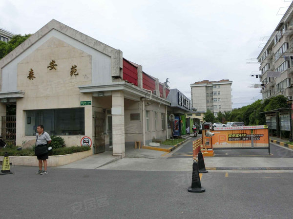 森安苑 普乐路665弄1 56号 上海森安苑二手房 租房 上海安居客