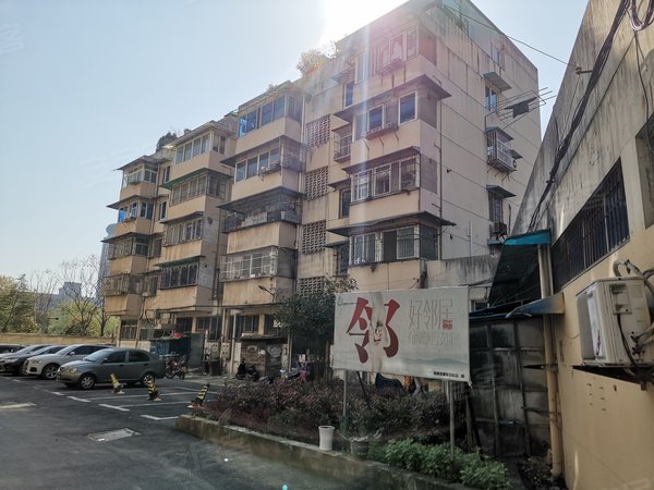 华联新村